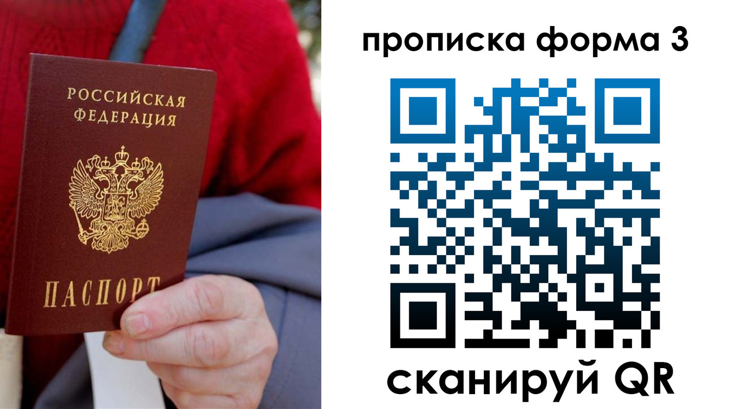 форма 3 в Эртили