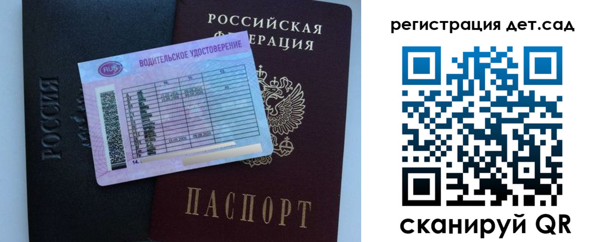 регистрация в Эртили
