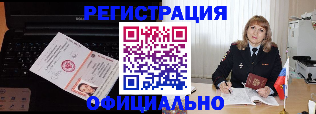 регистрация для школы в Эртили